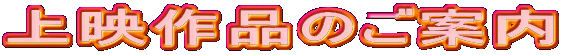 fîē