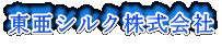 �����V���N�������
 �A�N�Z�X
